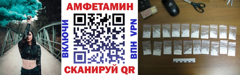 Амфетамин Premium  Купить  Богородск 