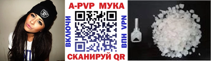 A PVP СК КРИС  Купить закладки  Богородск 