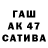 ГЕРОИН гречка Achuta