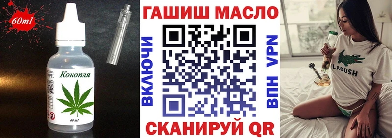 Canna-Cookies марихуана Богородск