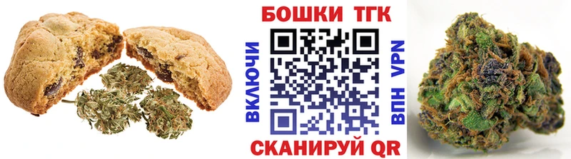 Купить где  Богородск  Canna-Cookies конопля 