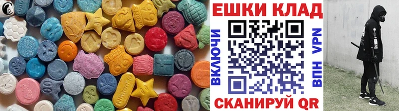 Ecstasy VHQ  Купить закладки  Богородск 