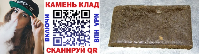 ГАШИШ Изолятор  Купить закладки  Богородск 