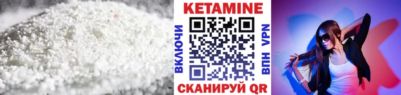Купить  Богородск  Кетамин ketamine 