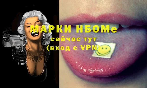 мефедрон мука Зерноград