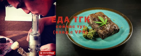 мефедрон мука Зерноград