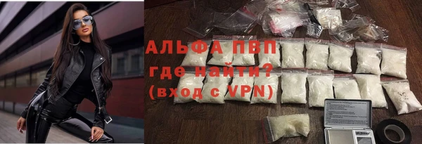 каннабис Зеленодольск