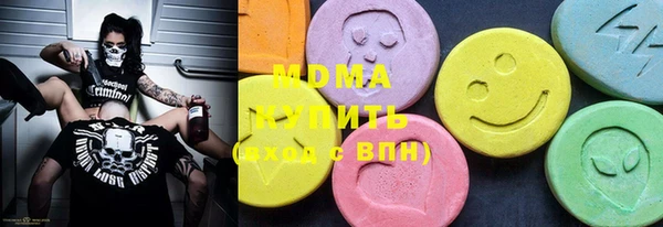 мефедрон VHQ Зеленокумск