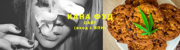 мефедрон VHQ Зеленокумск