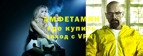 мефедрон VHQ Зеленокумск