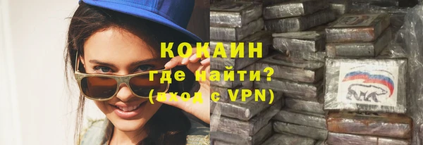 мефедрон мука Зерноград