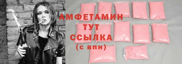мефедрон VHQ Зеленокумск