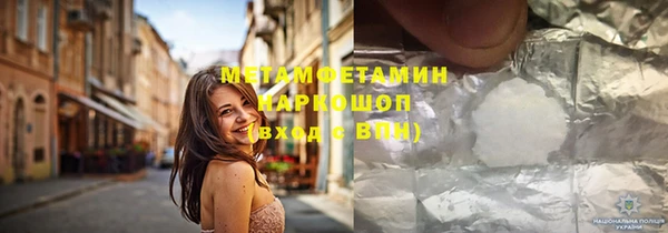мефедрон мука Зерноград