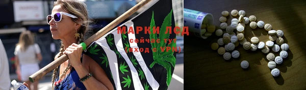 каннабис Зеленодольск