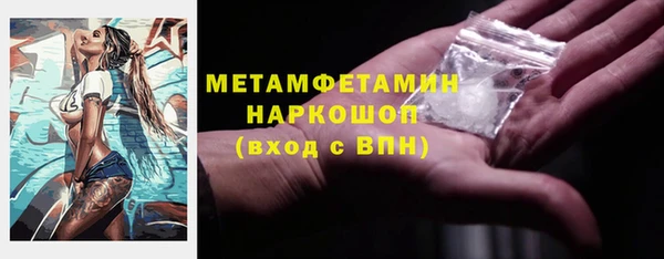 мефедрон VHQ Зеленокумск