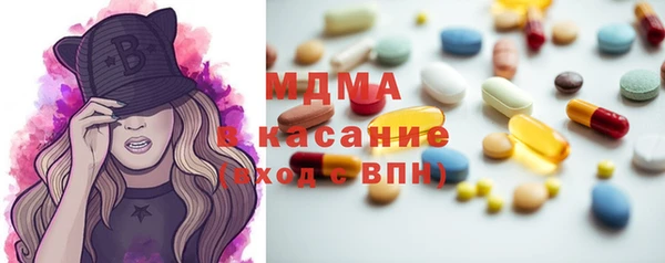 мефедрон мука Зерноград