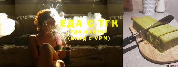 мефедрон мука Зерноград