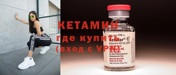 мефедрон VHQ Зеленокумск