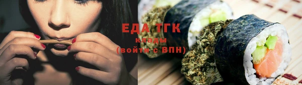 каннабис Зеленодольск