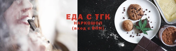 мефедрон VHQ Зеленокумск