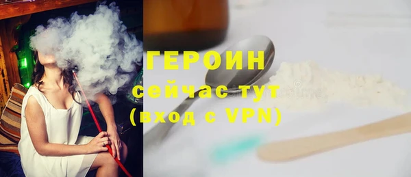 мефедрон мука Зерноград