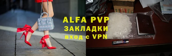 каннабис Зеленодольск