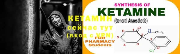 мефедрон мука Зерноград