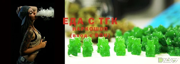 мефедрон VHQ Зеленокумск