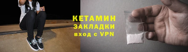 мефедрон мука Зерноград