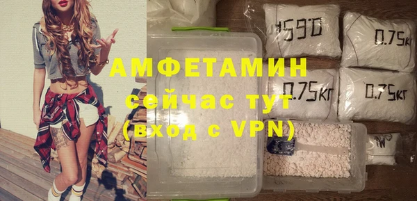 мефедрон мука Зерноград