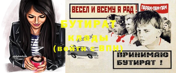 мефедрон VHQ Зеленокумск