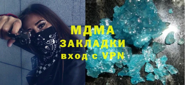 мефедрон VHQ Зеленокумск