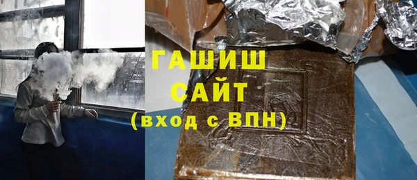 мефедрон VHQ Зеленокумск