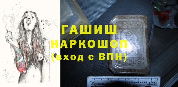мефедрон VHQ Зеленокумск