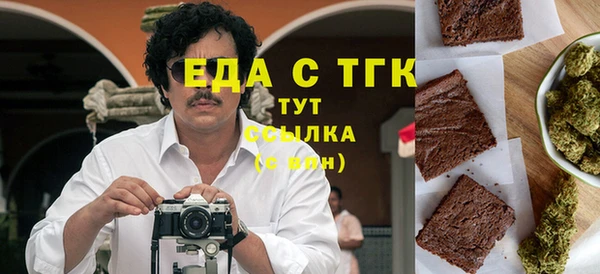каннабис Зеленодольск