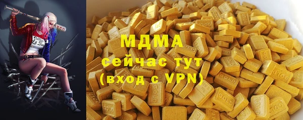 каннабис Зеленодольск