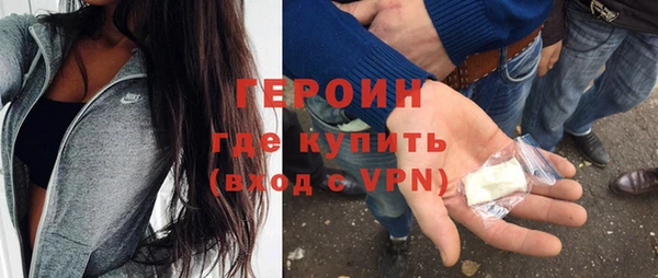 мефедрон мука Зерноград