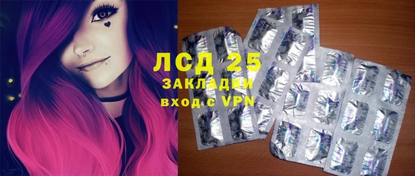 каннабис Зеленодольск