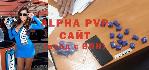 мефедрон мука Зерноград