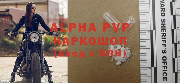 каннабис Зеленодольск