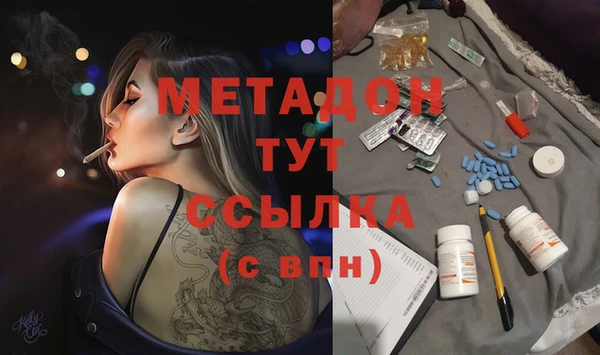мефедрон мука Зерноград