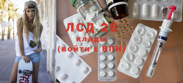 мефедрон мука Зерноград
