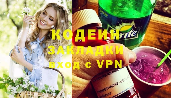 мефедрон мука Зерноград