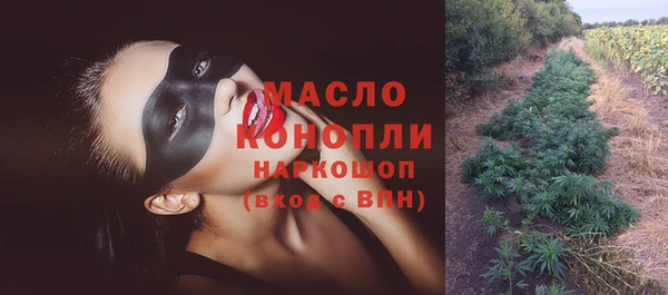 мефедрон VHQ Зеленокумск