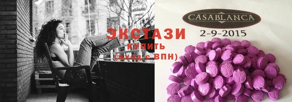 мефедрон VHQ Зеленокумск