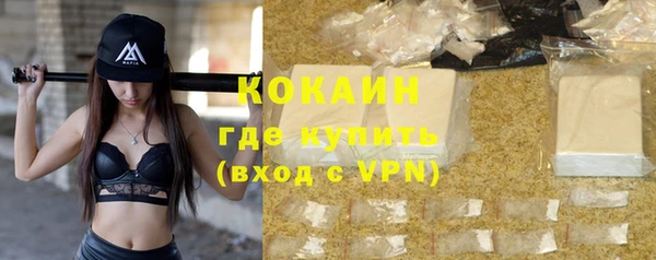 мефедрон мука Зерноград