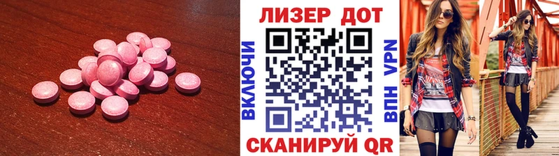 Купить где  Богородск  Лсд 25 экстази ecstasy 