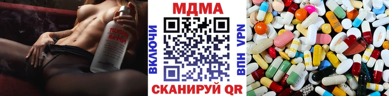 Купить  Богородск  MDMA Molly 