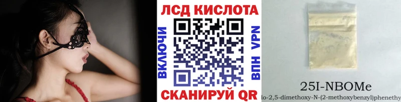 Марки N-bome 1,5мг  Купить  Богородск 
