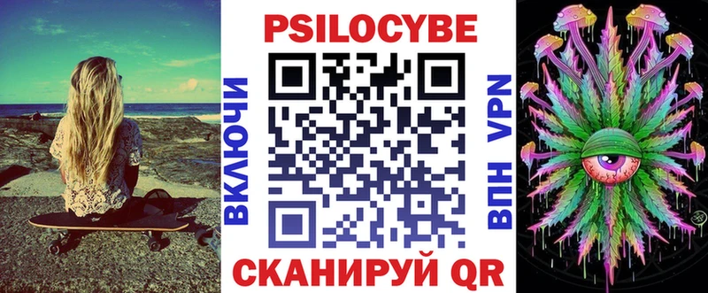 Купить где  Богородск  Галлюциногенные грибы Cubensis 